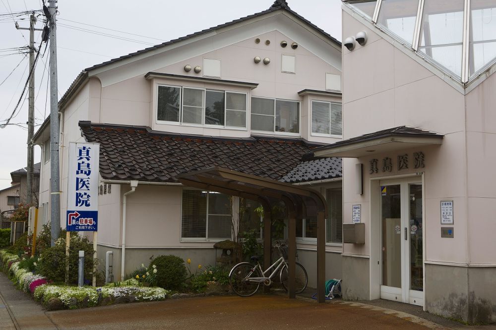医療法人緑伸会　真島医院　院長　真島　英太